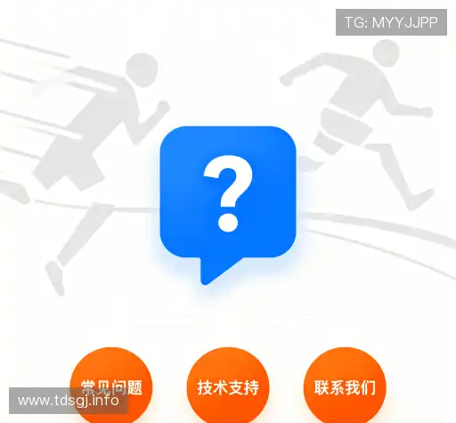 问题攻略